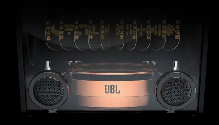 JBL Vienna Smart Speaker: Visuals, Sound & Connectivity Redefined for Tech Enthusiasts