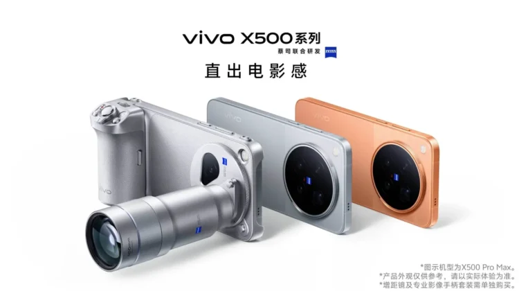 Vivo X500 Pro Max: Flagship Camera Design & Stabilization Confirmed for Tech Enthusiasts