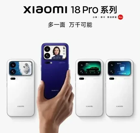 Xiaomi 18 Pro Series Unveiled: Flagship Specs and Launch Date Set to Redefine Mobile Tech
