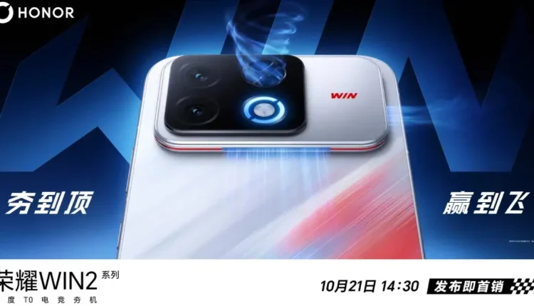 Honor Win 2 Price Unveiled: A New Powerhouse for Mobile Gaming & Performance Enthusiasts