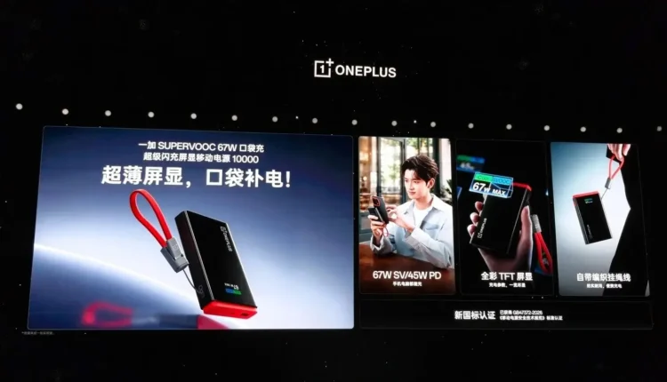 OnePlus SuperVOOC 67W Power Bank: Essential Tech for On-the-Go Mobile Enthusiasts